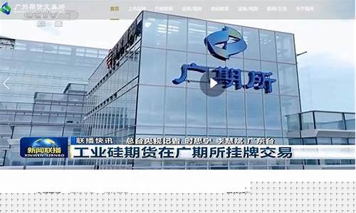 福州期货公司有哪些(福州期货股票配资公司)_https://www.023hushi.com_科创板申报企业信息_第1张