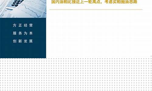 西南期货招聘(西南期货有限公司待遇)_https://www.023hushi.com_核准制创业板_第1张