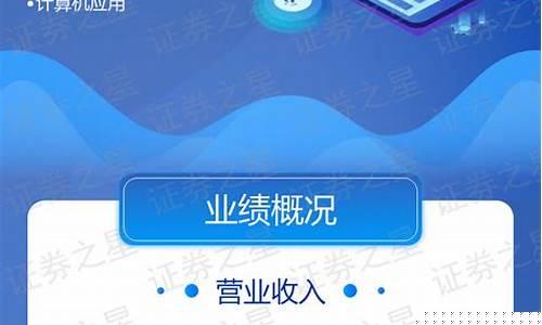 润和软件2023目标价(润和软件2020年中报)_https://www.023hushi.com_注册制上证A股_第1张
