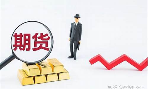 期货需要开户(期货开户需要去银行吗)_https://www.023hushi.com_注册制上证A股_第1张