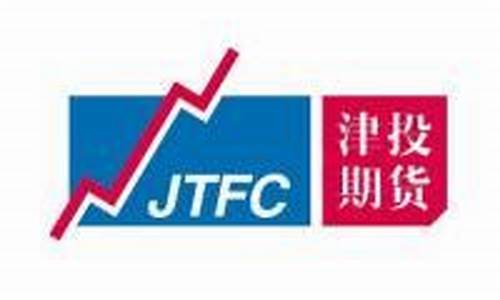 津投期货官网(兄弟)_https://www.023hushi.com_财经新闻_第1张