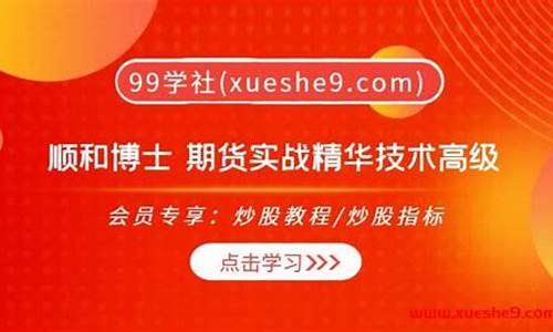 博士期货(金博士期货软件)_https://www.023hushi.com_科创板_第1张