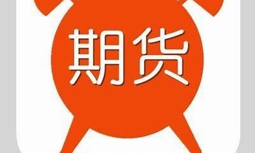 海南期货代理(海南期货公司有哪些)_https://www.023hushi.com_注册制深证A股_第1张