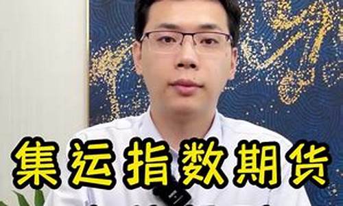 期货还合约(期货合约规定的首交易日或最后交易日涨停幅度可能不同)_https://www.023hushi.com_核准制创业板_第1张