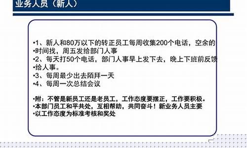 部门期货(期货业务部门)_https://www.023hushi.com_科创板_第1张