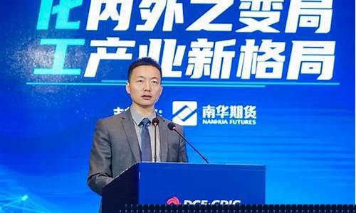 贾辉期货_https://www.023hushi.com_新股_第1张