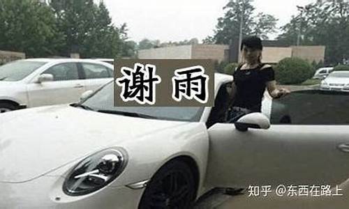 期货谢雨(期货谢雨如何操作)_https://www.023hushi.com_注册制科创板_第1张