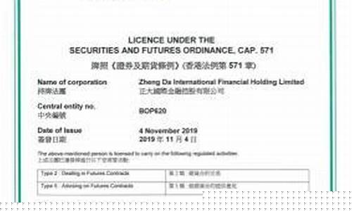 株洲期货开户(娄底期货开户)_https://www.023hushi.com_新股申购_第1张