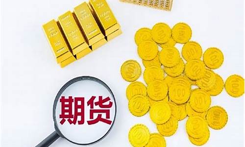 期货理财优势(投资理财期货)_https://www.023hushi.com_核准制上证A股_第1张