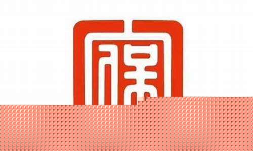 中国股票app(中国股票app排行)_https://www.023hushi.com_科创板_第1张