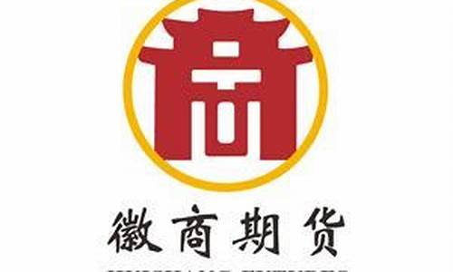 天津市的期货公司招聘(郑州期货公司招聘)_https://www.023hushi.com_新股申购_第1张