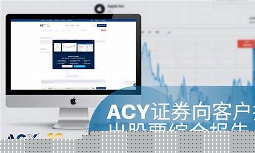 证券咨询公司可以推荐股票吗(证券咨询公司可以推荐股票吗为什么)_https://www.023hushi.com_财经新闻_第1张