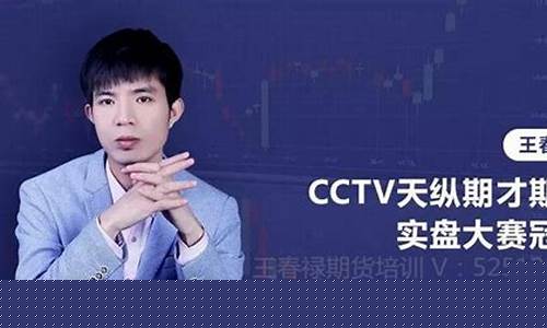 期货王月松(期货王月生)_https://www.023hushi.com_新股_第1张