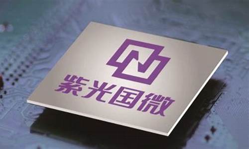 紫光集团是国企还是央企(中国的央企排名一览表)_https://www.023hushi.com_新股申购_第1张