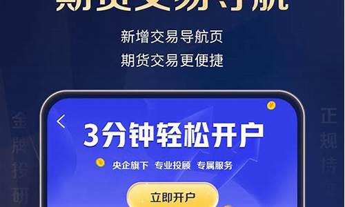 申万期货下载(申万期货排名第几)_https://www.023hushi.com_核准制科创板_第1张
