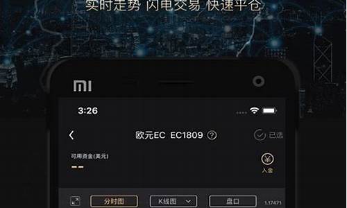 熊猫股指期货(熊猫股票行情走势)_https://www.023hushi.com_新股_第1张
