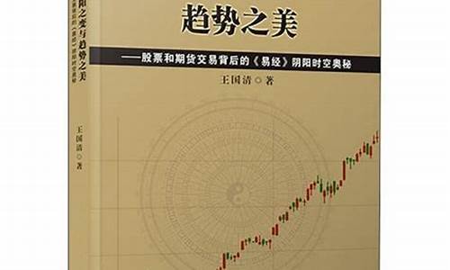 期货阴阳(期货阴阳战法)_https://www.023hushi.com_财经新闻_第1张