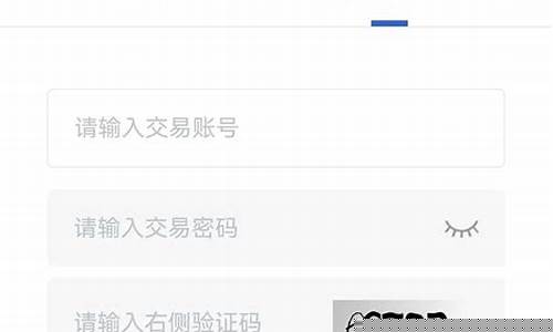 期货账号(期货账号可以多个地方登录吗)_https://www.023hushi.com_注册制创业板_第1张