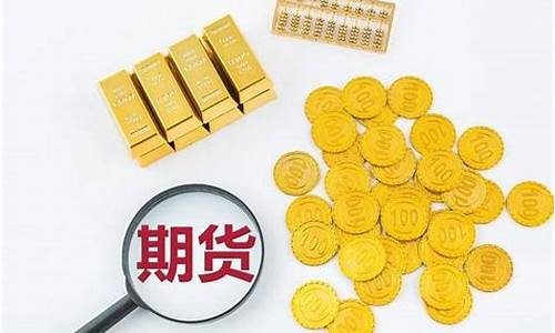股指期货量化(股指期货量化是什么意思)_https://www.023hushi.com_核准制上证A股_第1张