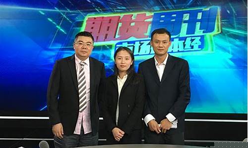 第一财经期货(期货直播间第一财经)_https://www.023hushi.com_核准制科创板_第1张