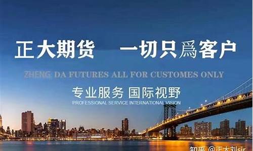 香港 国际期货(香港国际期货手续费)_https://www.023hushi.com_新股_第1张