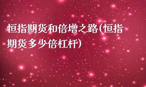 期货倍增(期货加倍下单)_https://www.023hushi.com_新股申购_第1张