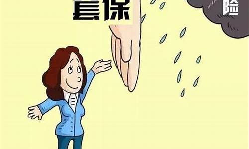 期货怎么套保(期货套保怎么赚钱)_https://www.023hushi.com_核准制深证A股_第1张