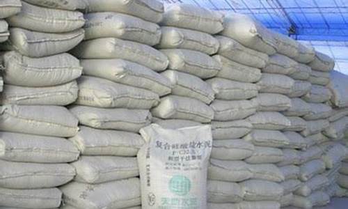 水泥期货(水泥期货实时行情)_https://www.023hushi.com_新股申购_第1张