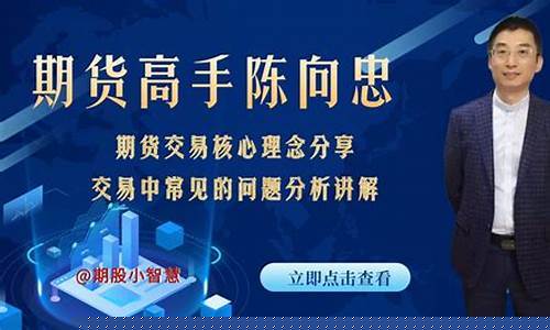 期货理念(期货基本理论)_https://www.023hushi.com_新股申报信息_第1张