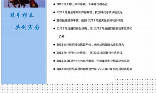 杉立期货下载(期货app下载)_https://www.023hushi.com_核准制科创板_第1张