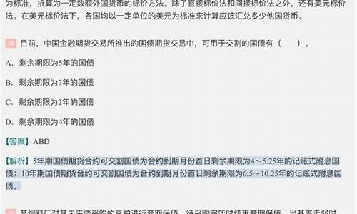 期货难考吗(期货考试难嘛)_https://www.023hushi.com_核准制科创板_第1张
