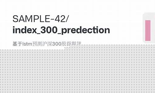 股指期货k(股指期货开户条件和流程)_https://www.023hushi.com_深证A股_第1张