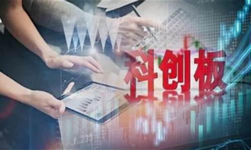 什么是科创板做市商机制(科创板做市商制度什么意思)_https://www.023hushi.com_新股申购_第1张