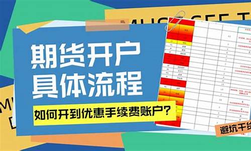 浙江期货开户(浙江辖区期货公司)_https://www.023hushi.com_新股日历_第1张