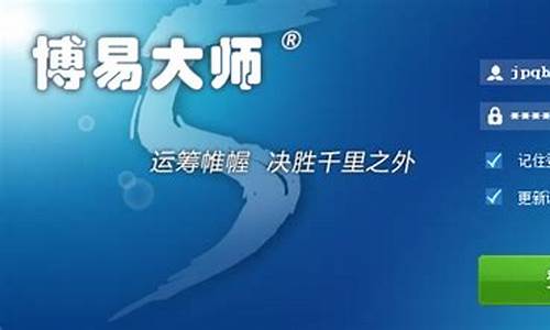 金鹏期货(金鹏期货经纪有限公司董事长常清)_https://www.023hushi.com_上证申报企业信息_第1张