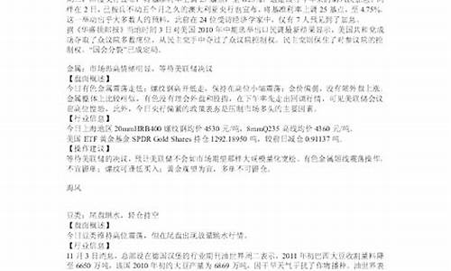 上海良茂期货(上海良茂期货经纪有限公司)_https://www.023hushi.com_深证申报企业信息_第1张
