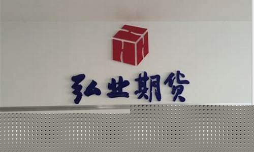 咸阳期货(咸阳期货火灾)_https://www.023hushi.com_注册制创业板_第1张