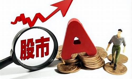 小盘股可以买吗(小盘股值得买吗)_https://www.023hushi.com_核准制深证A股_第1张