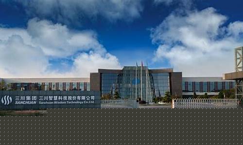 河北泓贵科技有限公司挂牌价(河北泓贵科技有限公司挂牌价格查询)_https://www.023hushi.com_创业板_第1张