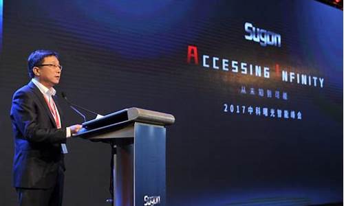 中科曙光重组(中科曙光转型)_https://www.023hushi.com_深证申报企业信息_第1张
