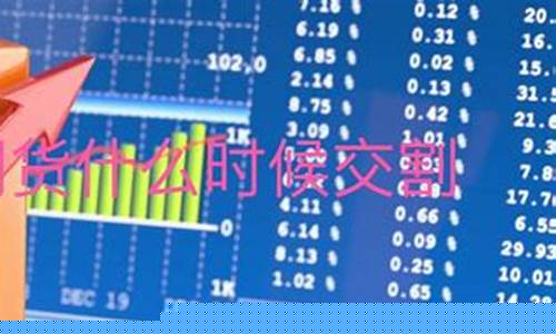 苹果期货什么标准(苹果期货价格)_https://www.023hushi.com_深证申报企业信息_第1张