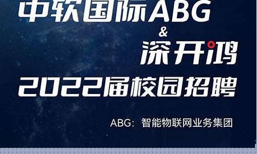 物联网企业招聘要求(物联网企业招聘信息)_https://www.023hushi.com_注册制深证A股_第1张