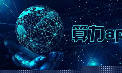 算力租赁骗局(算力出租平台)_https://www.023hushi.com_上证A股_第1张
