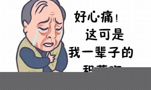 男友期货亏了(我们还有希望吗)_https://www.023hushi.com_深证A股_第1张
