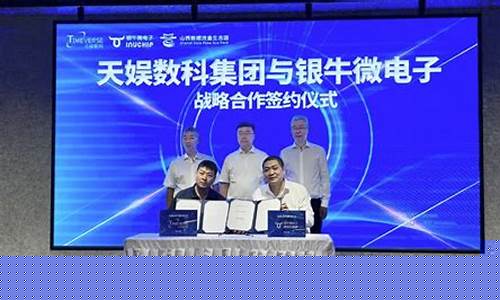 2023年天娱数科十倍股(天娱数科股票)_https://www.023hushi.com_深证申报企业信息_第1张