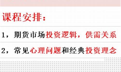 外场期货(场外期货交易规则)_https://www.023hushi.com_核准制深证A股_第1张