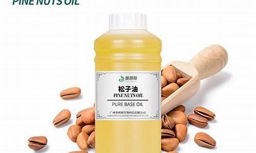 松子油期货(松子食用油)_https://www.023hushi.com_核准制创业板_第1张