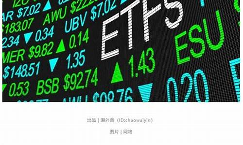 货币期货市场(货币期货市场的作用)_https://www.023hushi.com_上证申报企业信息_第1张