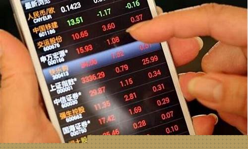 今日股市涨跌最新信息(今日股市涨跌最新信息查询)_https://www.023hushi.com_科创板_第1张