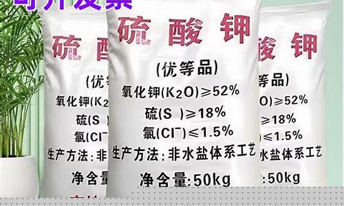 肥钾期货(钾肥期货走势)_https://www.023hushi.com_核准制深证A股_第1张